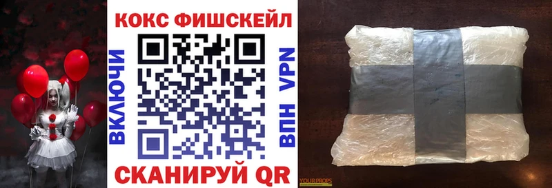Цена Саранск СК  ГАШ  МАРИХУАНА  Cocaine 