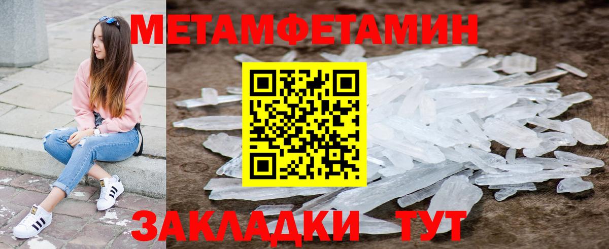 АМФЕТАМИН  Вход с VPN  Саранск  АМФ VHQ  АМФ 