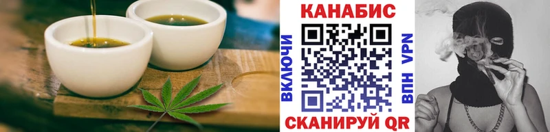 Cannafood конопля  Саранск 