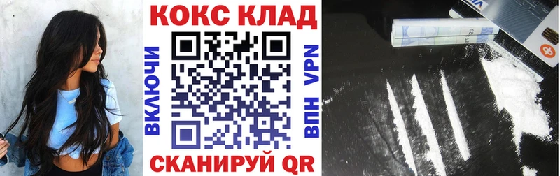 цена   Саранск  Cocaine Fish Scale 