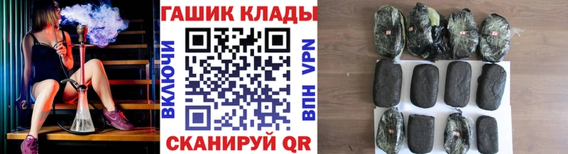 Гашиш VHQ  площадка официальный сайт  Саранск  купить наркотики сайты  kraken ONION 