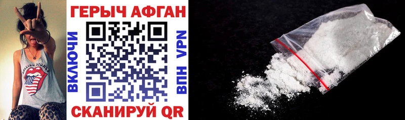 ГЕРОИН Heroin  цена   Саранск 