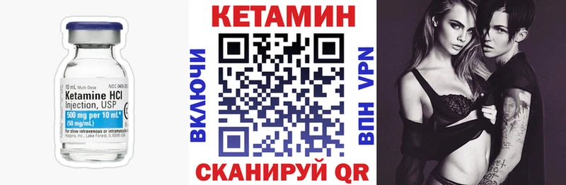 Кетамин ketamine  Саранск 