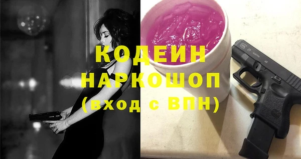 не бодяженный Гусев