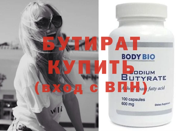 круглые Гусиноозёрск