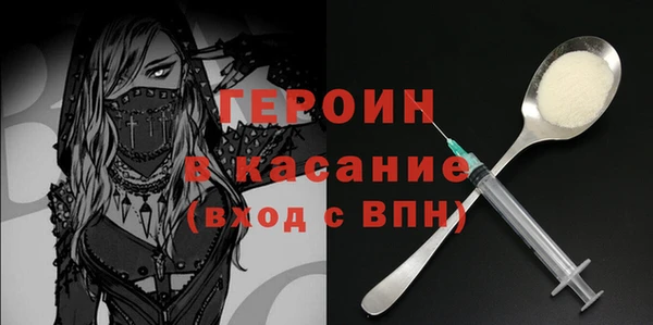 MESCALINE Гусь-Хрустальный