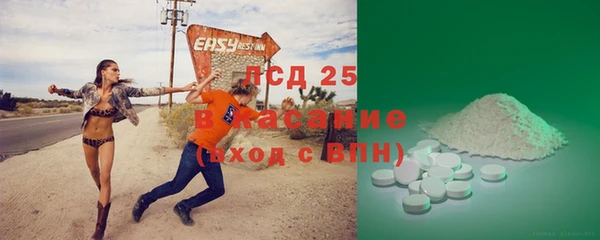 круглые Гусиноозёрск