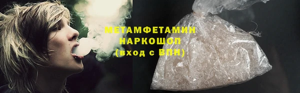MESCALINE Гусь-Хрустальный