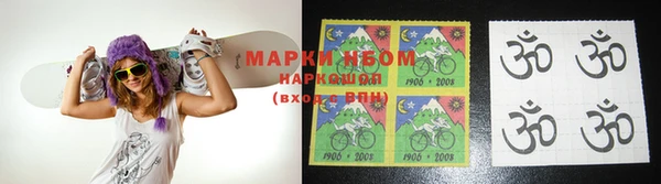 мет Горняк