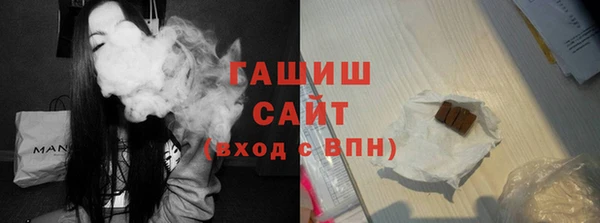 MESCALINE Гусь-Хрустальный