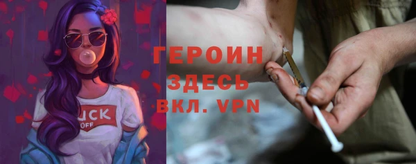 MESCALINE Гусь-Хрустальный
