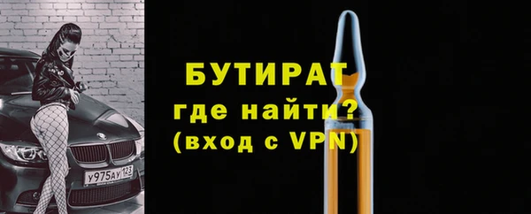 круглые Гусиноозёрск