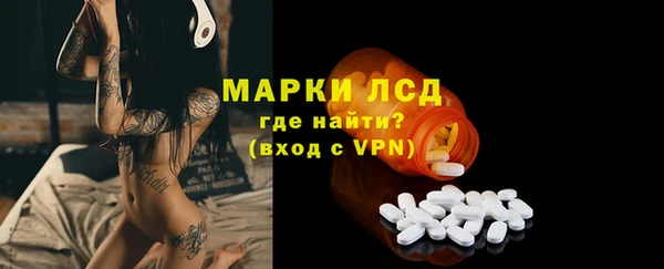 MESCALINE Гусь-Хрустальный