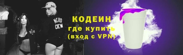 MESCALINE Гусь-Хрустальный