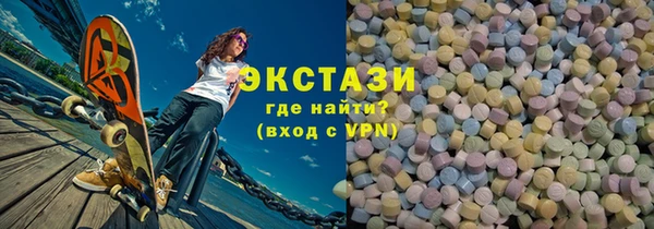 круглые Гусиноозёрск