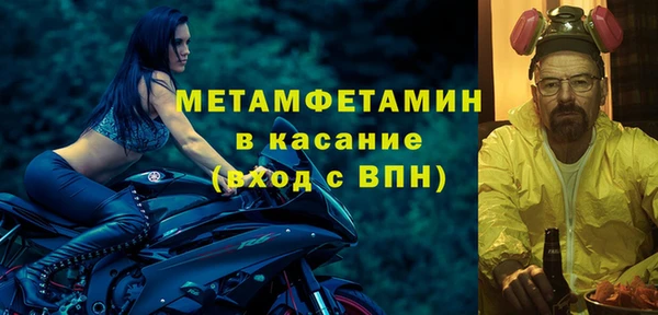 MESCALINE Гусь-Хрустальный