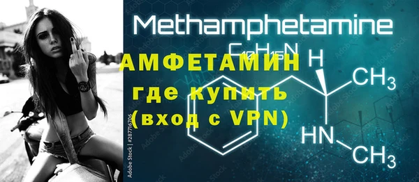 MESCALINE Гусь-Хрустальный
