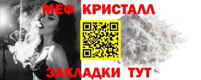 мяу мяу мука Тула