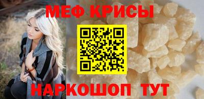 мяу мяу мука Тула