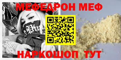 спиды Тулун
