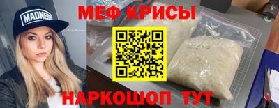 спиды Тулун