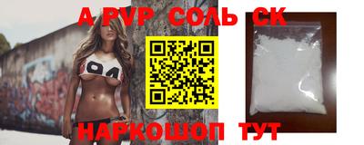 ALPHA PVP Туймазы