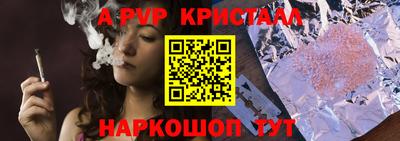 ALPHA PVP Туймазы
