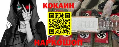 спиды Тулун
