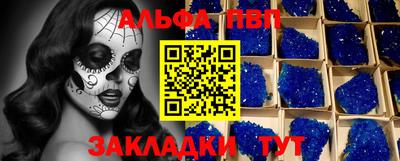 мяу мяу мука Тула