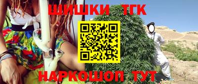 спиды Тулун