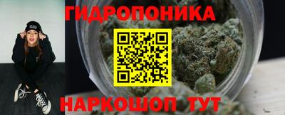 мяу мяу мука Тула