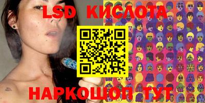 спиды Тулун