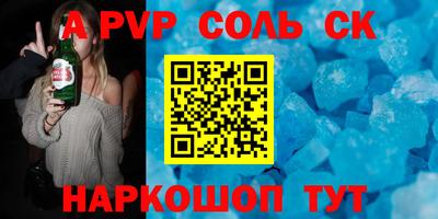 спиды Тулун
