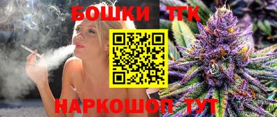 мяу мяу мука Тула