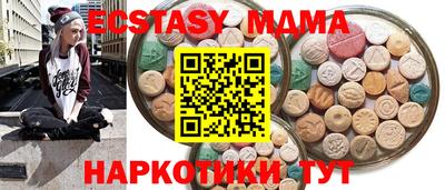 мяу мяу мука Тула