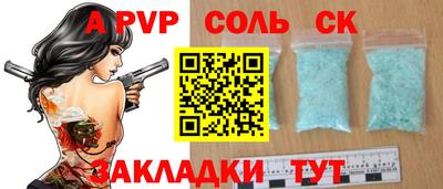 стаф Уссурийск