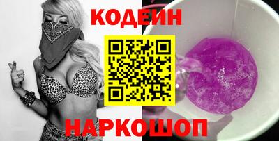 мяу мяу мука Тула