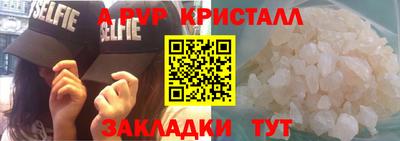 мяу мяу мука Тула