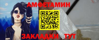 мяу мяу мука Тула
