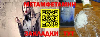 спиды Тулун