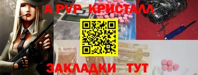 спиды Тулун
