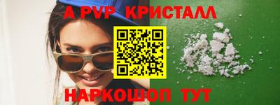 ALPHA PVP Туймазы