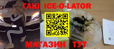 спиды Тулун