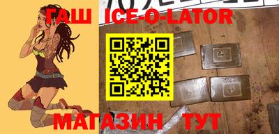 спиды Тулун