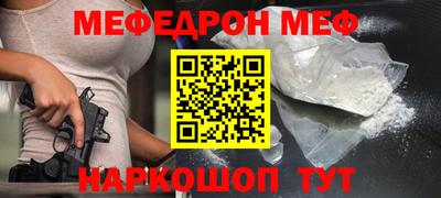 спиды Тулун