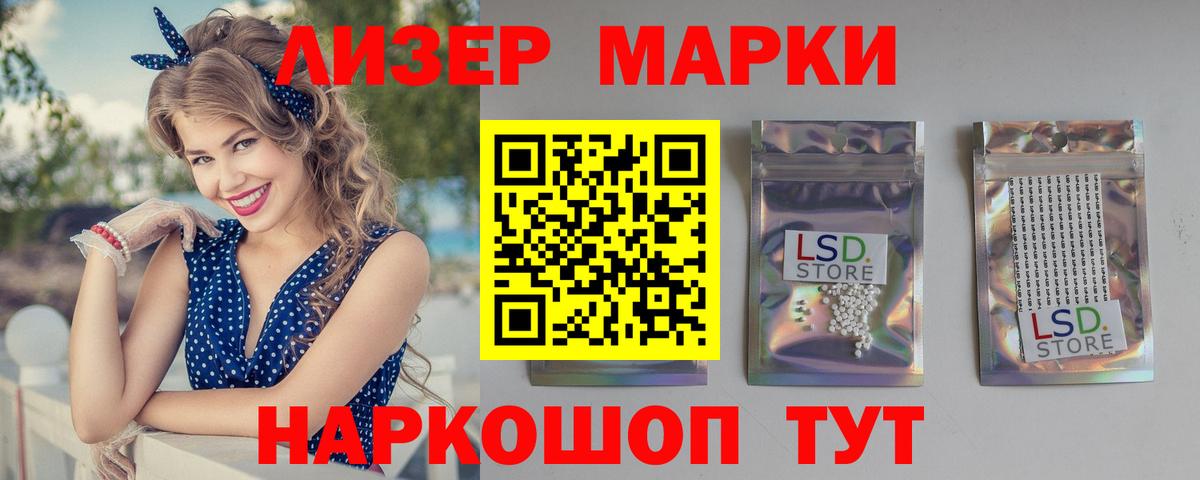 ЛСД экстази ecstasy  hydra ССЫЛКА  Саранск  Вход с VPN 