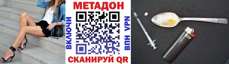 где найти наркотики  Саранск  Метадон кристалл 