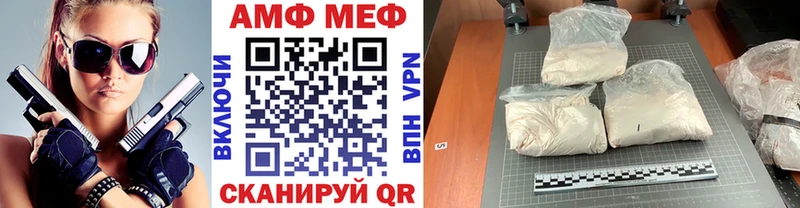 кракен сайт  Саранск  Первитин пудра 