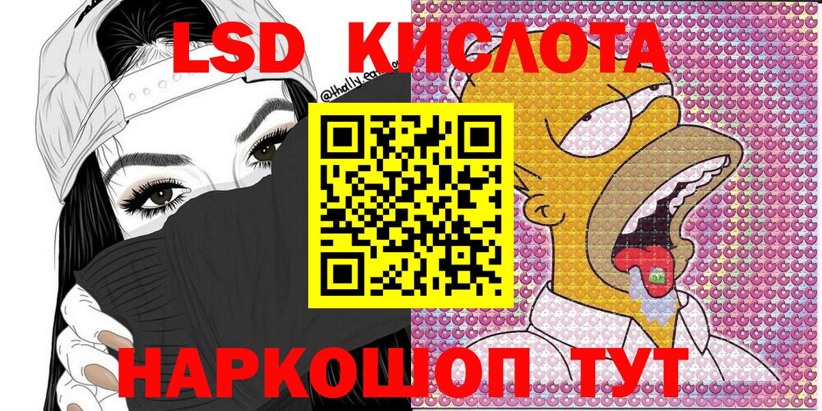 Конопля  Конопля  МЕТ  Где продают наркотики?  Саранск  КОКАИН  Мефедрон   ГАШИШ  Вход с VPN  ЭКСТАЗИ 