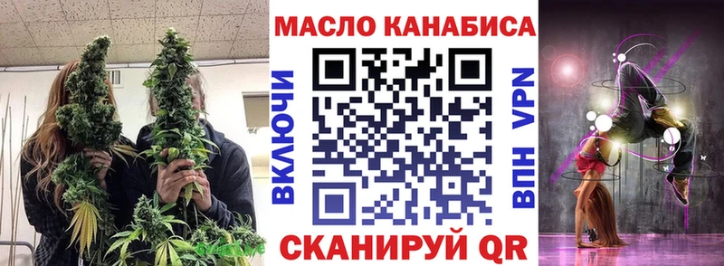 ТГК жижа  ссылка на мегу вход  Саранск 